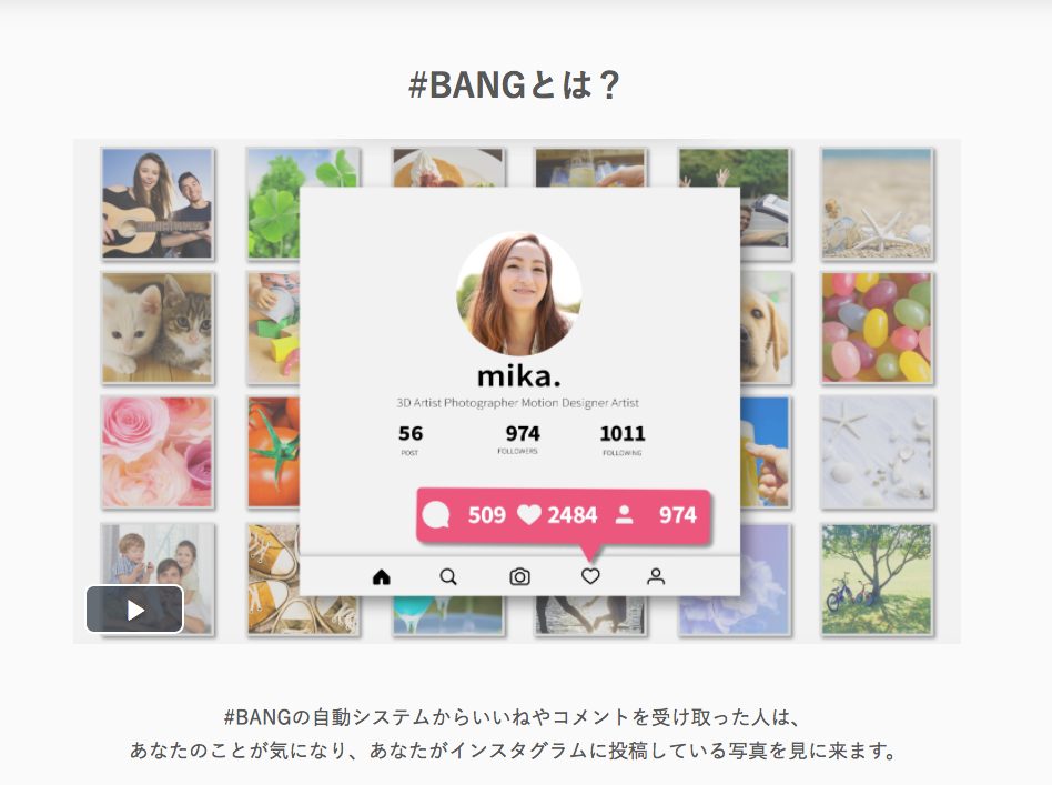 インスタ自動化 いいね フォロワー増 解析ツール35選 Pitiria