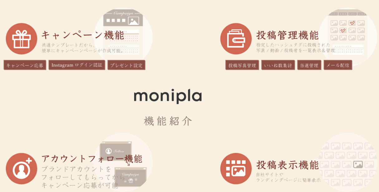 インスタ自動化 いいね フォロワー増 解析ツール35選 Pitiria