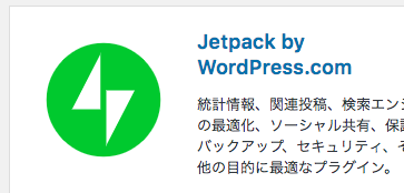 Jetpack by WordPress.com